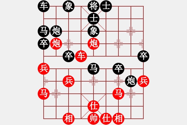 象棋棋譜圖片：橫才俊儒[292832991] -VS- zz - 步數(shù)：30 