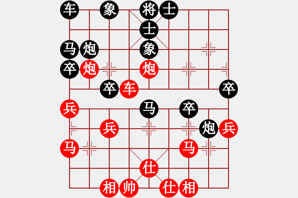 象棋棋譜圖片：橫才俊儒[292832991] -VS- zz - 步數(shù)：31 