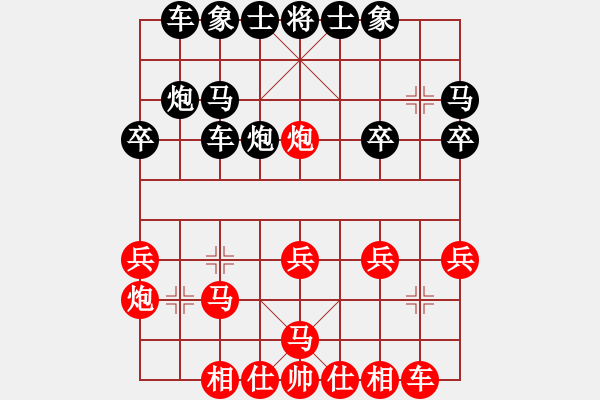 象棋棋譜圖片：單提馬 - 步數(shù)：20 