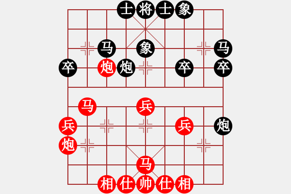 象棋棋譜圖片：單提馬 - 步數(shù)：30 