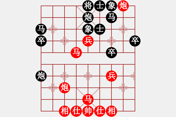 象棋棋譜圖片：單提馬 - 步數(shù)：50 