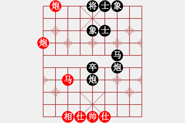 象棋棋譜圖片：第4輪 麻晶余 勝 馮海波 - 步數(shù)：60 