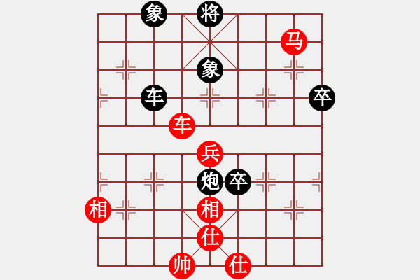 象棋棋譜圖片：葬心紅勝張愛國【仙人指路飛相對(duì)卒底炮】｛注｝ - 步數(shù)：115 