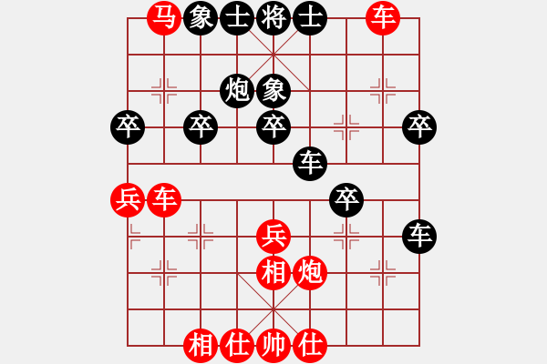 象棋棋譜圖片：葬心紅勝張愛國【仙人指路飛相對(duì)卒底炮】｛注｝ - 步數(shù)：50 