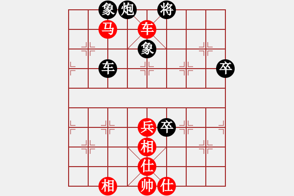 象棋棋譜圖片：葬心紅勝張愛國【仙人指路飛相對(duì)卒底炮】｛注｝ - 步數(shù)：90 