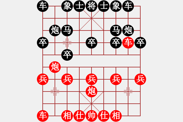 象棋棋譜圖片：潮州☆劍客[紅] -VS- ☆彭江華★[黑] - 步數(shù)：20 