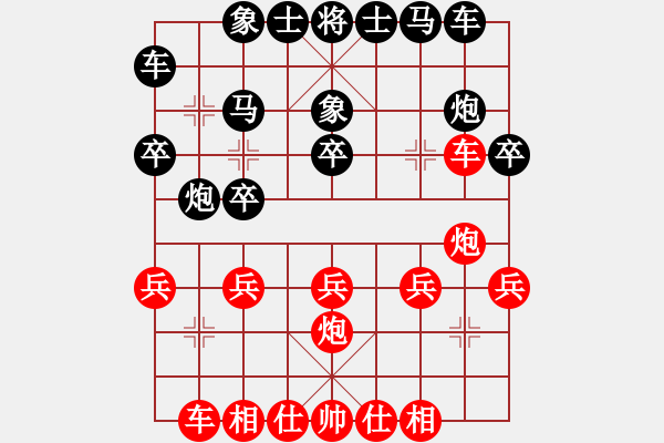 象棋棋譜圖片：潮州☆劍客[紅] -VS- ☆彭江華★[黑] - 步數(shù)：30 