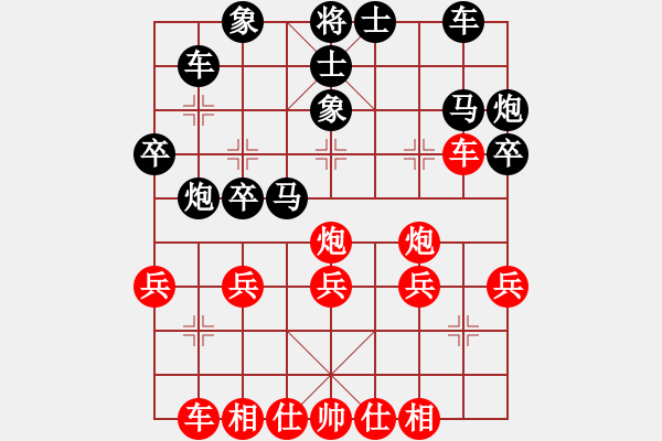 象棋棋譜圖片：潮州☆劍客[紅] -VS- ☆彭江華★[黑] - 步數(shù)：40 