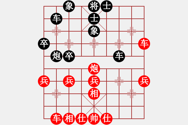 象棋棋譜圖片：潮州☆劍客[紅] -VS- ☆彭江華★[黑] - 步數(shù)：50 