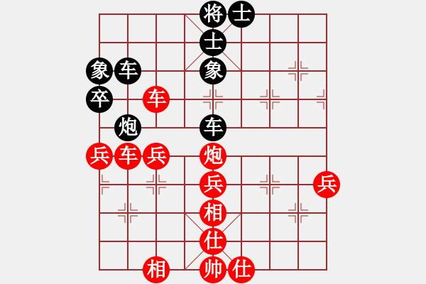 象棋棋譜圖片：潮州☆劍客[紅] -VS- ☆彭江華★[黑] - 步數(shù)：59 