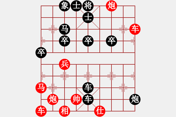 象棋棋谱图片：≯奋斗人生≮[红] -VS- hemin8711[黑] - 步数：40 