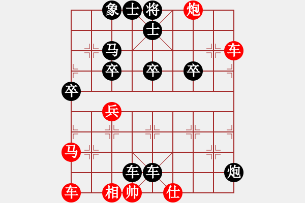 象棋棋谱图片：≯奋斗人生≮[红] -VS- hemin8711[黑] - 步数：44 