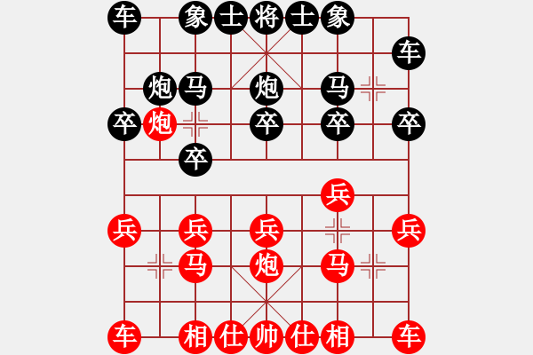 象棋棋譜圖片：中醫(yī)藥大學熊健輝先勝湖南大學劉尚 - 步數(shù)：10 