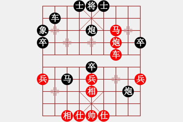 象棋棋譜圖片：中醫(yī)藥大學熊健輝先勝湖南大學劉尚 - 步數(shù)：40 