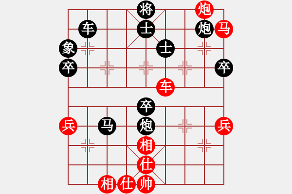 象棋棋譜圖片：中醫(yī)藥大學熊健輝先勝湖南大學劉尚 - 步數(shù)：50 