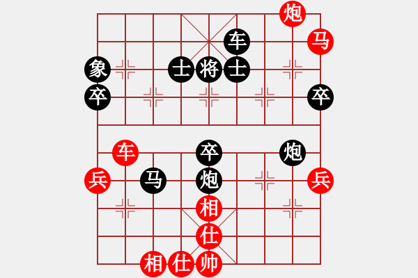 象棋棋譜圖片：中醫(yī)藥大學熊健輝先勝湖南大學劉尚 - 步數(shù)：60 