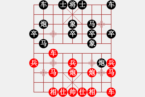 象棋棋譜圖片：新加坡 梁永興 勝 荷蘭 陳華鐘 - 步數(shù)：20 