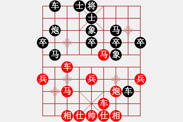 象棋棋譜圖片：新加坡 梁永興 勝 荷蘭 陳華鐘 - 步數(shù)：30 