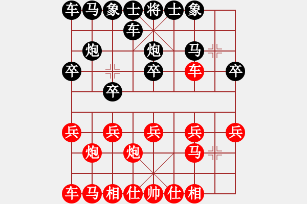 象棋棋譜圖片：萬(wàn)歲萬(wàn)萬(wàn)歲(9段)-勝-榮華(4段) - 步數(shù)：10 