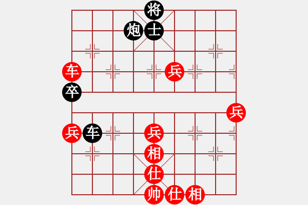 象棋棋谱图片：2020年粤鄂十强对抗赛 - 步数：90 