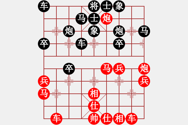 象棋棋谱图片：柳大华     先和 蒋全胜     - 步数：30 