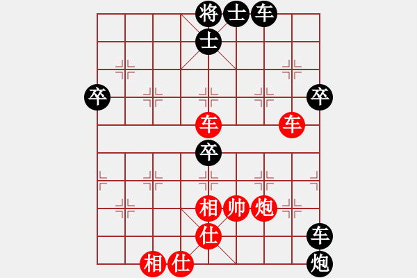 象棋棋譜圖片：弈之夢六號(hào)(1段)-負(fù)-純?nèi)松先A山(5段) - 步數(shù)：100 