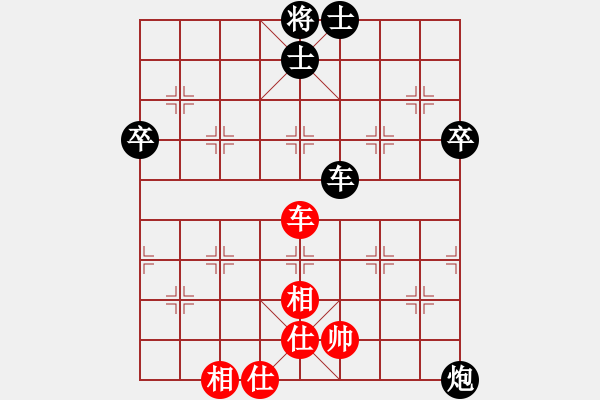 象棋棋譜圖片：弈之夢六號(hào)(1段)-負(fù)-純?nèi)松先A山(5段) - 步數(shù)：108 