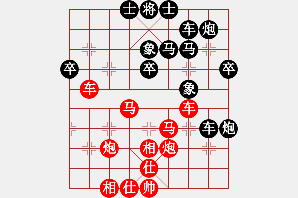 象棋棋譜圖片：弈之夢六號(hào)(1段)-負(fù)-純?nèi)松先A山(5段) - 步數(shù)：40 