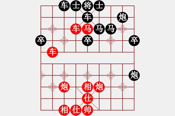 象棋棋譜圖片：弈之夢六號(hào)(1段)-負(fù)-純?nèi)松先A山(5段) - 步數(shù)：50 