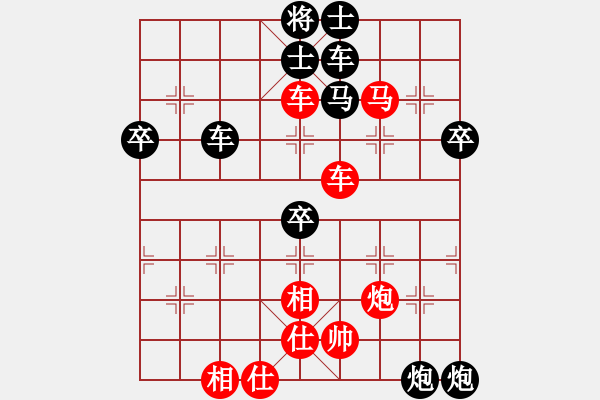 象棋棋譜圖片：弈之夢六號(hào)(1段)-負(fù)-純?nèi)松先A山(5段) - 步數(shù)：70 