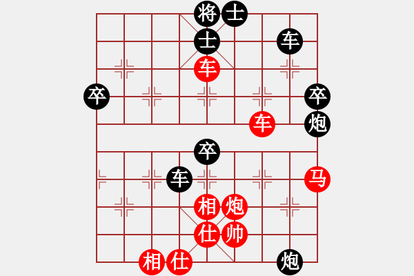 象棋棋譜圖片：弈之夢六號(hào)(1段)-負(fù)-純?nèi)松先A山(5段) - 步數(shù)：80 