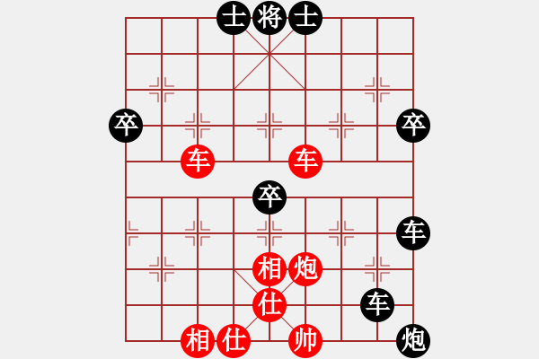 象棋棋譜圖片：弈之夢六號(hào)(1段)-負(fù)-純?nèi)松先A山(5段) - 步數(shù)：90 