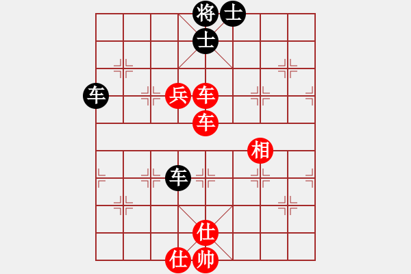 象棋棋譜圖片：老椅白胡子(7段)-勝-人棋(3段) - 步數(shù)：130 