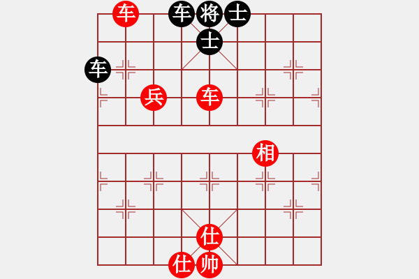 象棋棋譜圖片：老椅白胡子(7段)-勝-人棋(3段) - 步數(shù)：140 