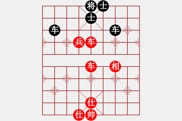 象棋棋譜圖片：老椅白胡子(7段)-勝-人棋(3段) - 步數(shù)：150 