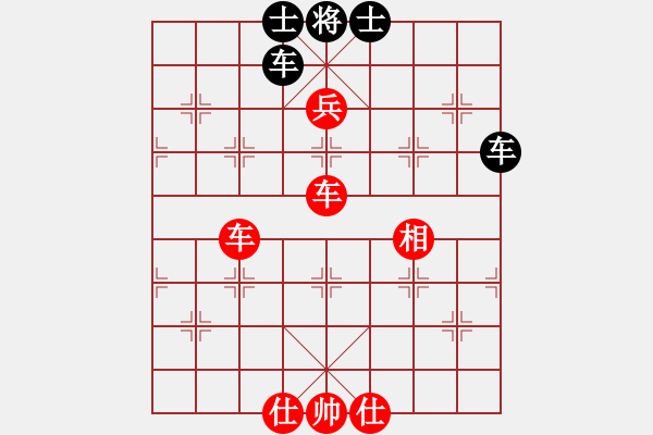 象棋棋譜圖片：老椅白胡子(7段)-勝-人棋(3段) - 步數(shù)：160 