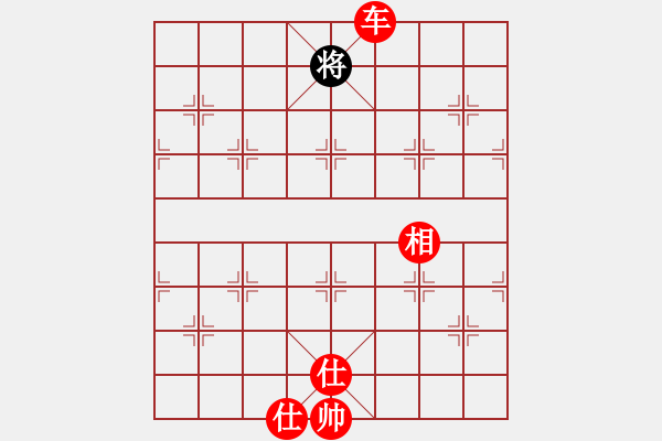 象棋棋譜圖片：老椅白胡子(7段)-勝-人棋(3段) - 步數(shù)：177 