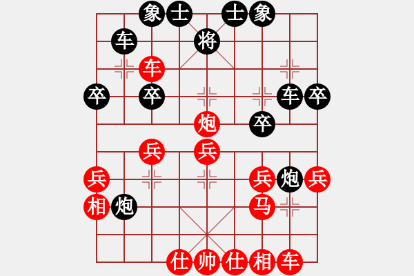 象棋棋譜圖片：老椅白胡子(7段)-勝-人棋(3段) - 步數(shù)：30 