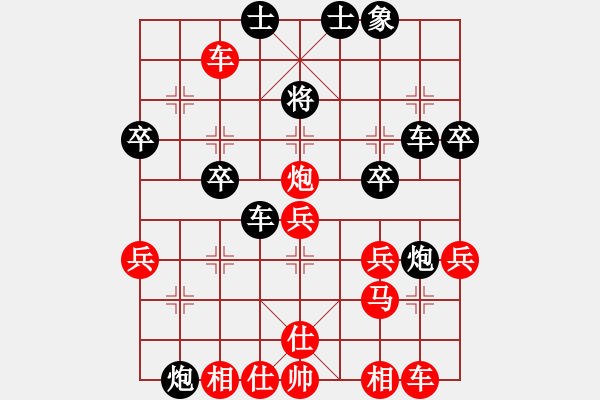 象棋棋譜圖片：老椅白胡子(7段)-勝-人棋(3段) - 步數(shù)：40 