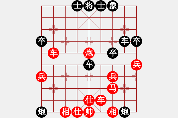 象棋棋譜圖片：老椅白胡子(7段)-勝-人棋(3段) - 步數(shù)：50 