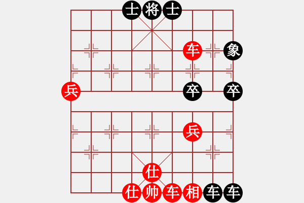 象棋棋譜圖片：老椅白胡子(7段)-勝-人棋(3段) - 步數(shù)：70 