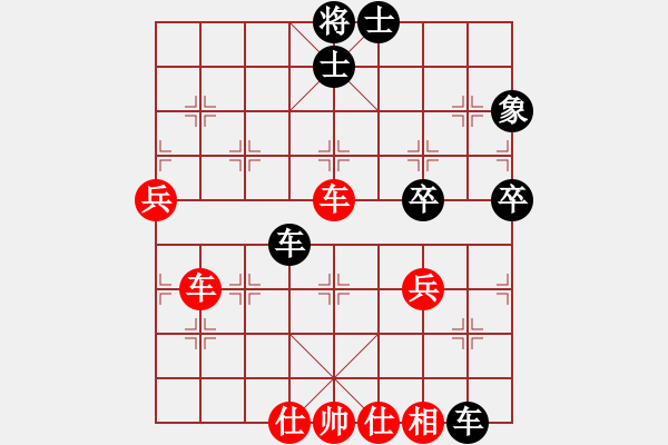 象棋棋譜圖片：老椅白胡子(7段)-勝-人棋(3段) - 步數(shù)：80 