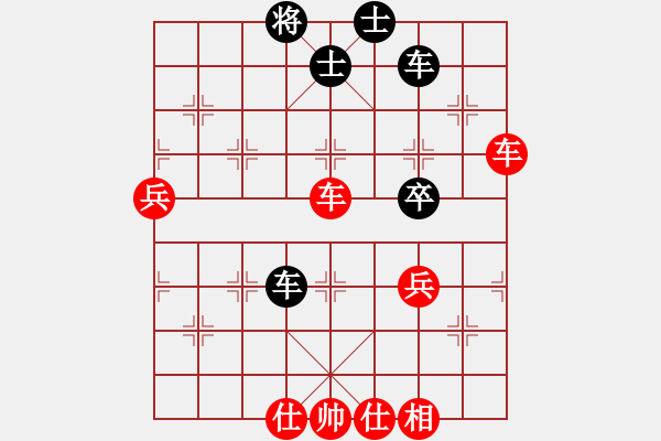 象棋棋譜圖片：老椅白胡子(7段)-勝-人棋(3段) - 步數(shù)：90 