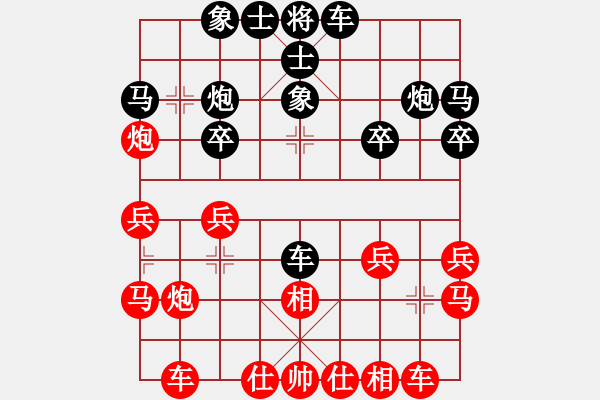 象棋棋譜圖片：山東雷諾品牌 謝巋 負(fù) 杭州環(huán)境集團(tuán) 王天一 - 步數(shù)：20 