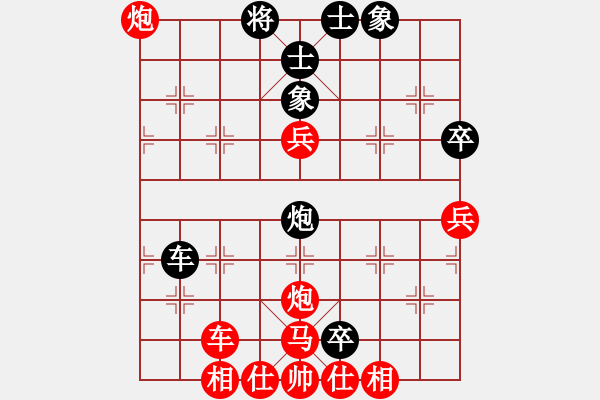 象棋棋譜圖片：百花-樺VS弈海蝦兵(2014-1-24) - 步數(shù)：90 