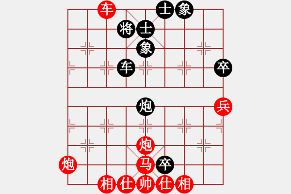 象棋棋譜圖片：百花-樺VS弈海蝦兵(2014-1-24) - 步數(shù)：96 