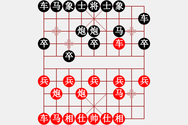 象棋棋譜圖片：雪狼[紅] -VS- 奇瑞[黑] - 步數(shù)：10 