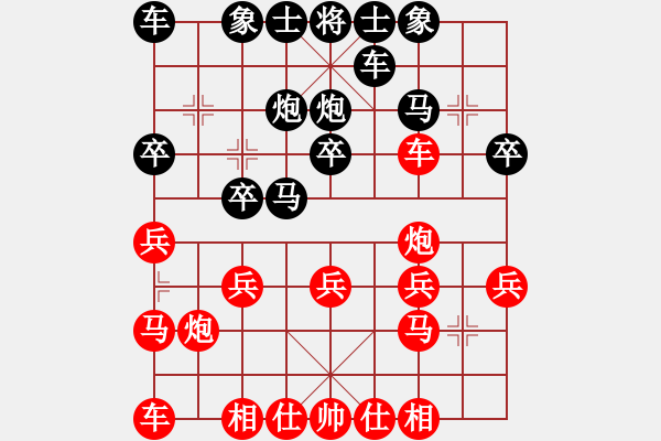 象棋棋譜圖片：雪狼[紅] -VS- 奇瑞[黑] - 步數(shù)：20 