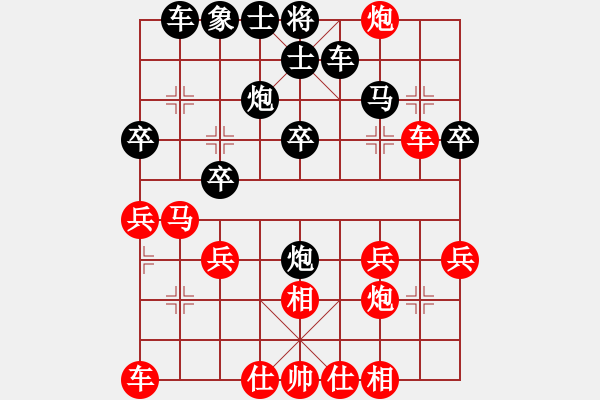 象棋棋譜圖片：雪狼[紅] -VS- 奇瑞[黑] - 步數(shù)：30 