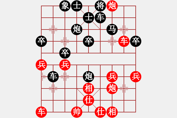 象棋棋譜圖片：雪狼[紅] -VS- 奇瑞[黑] - 步數(shù)：36 